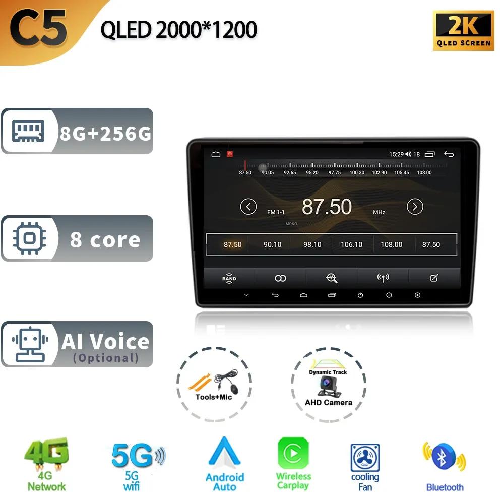 Android 13 для Opel Zafira B 2005-2014 беспроводной мультимедийный автомобильный монитор 2 Din экран авто радио 4G GPS навигация стерео