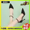 Summer New Sexy High Heels Femininity Elegant Versatile Pointed Hollow Single Shoes Fashionable One-word Buckle Sandals
