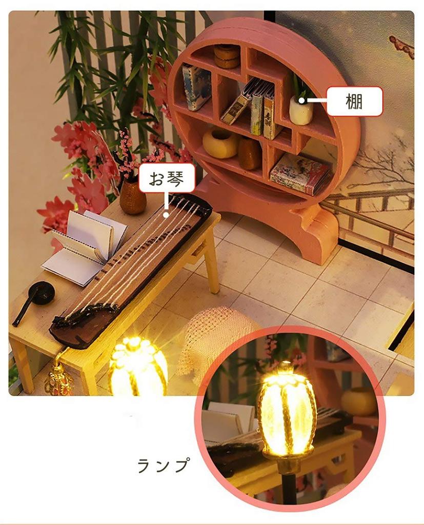 Moin moin кукольный домик миниатюрный набор для самостоятельной сборки модель комнаты в китайском стиле Китайский стиль Китайская вишня в цвету бамбук Большой размер, чтобы насладиться в полной мере