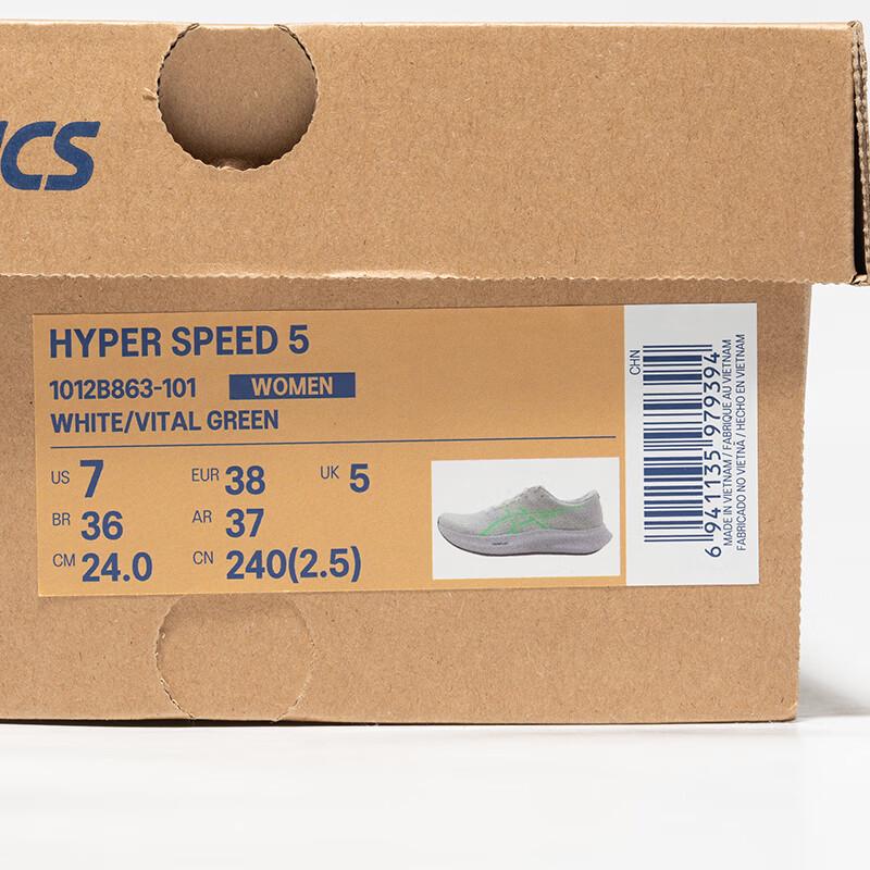 Asics Женские беговые кроссовки HYPER SPEED 5