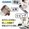 CASIO Alarm Clock, Radio-Controlled, Black, Analog, Snooze, Automatic Light, TTM-170NJ-1JF