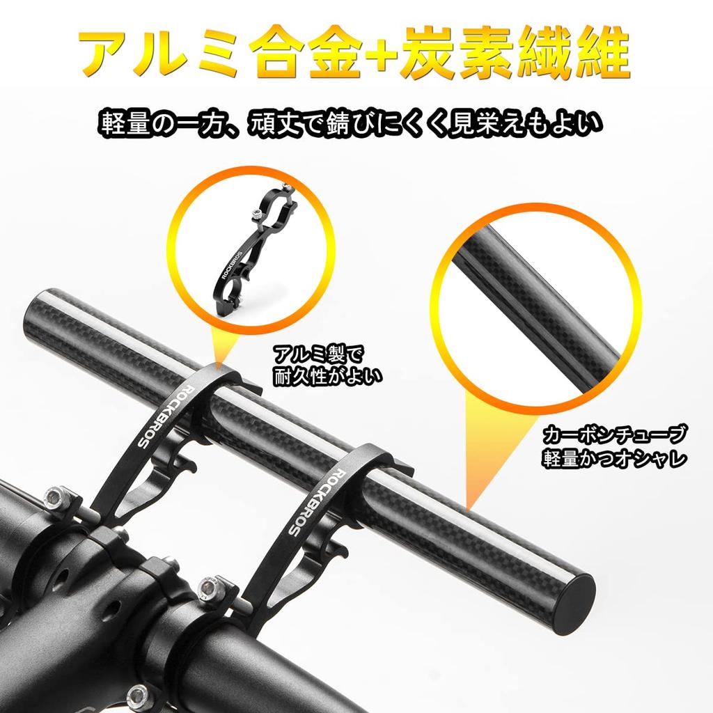 ROCKBROS кронштейн удлинителя руля велосипеда удлинитель руля карбоновый легкий удлинитель из углеродного волокна держатель удлинителя велосипеда длинный 25 см