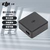 DJI Настольное зарядное устройство для корпоративного дрона (Китайская версия)
