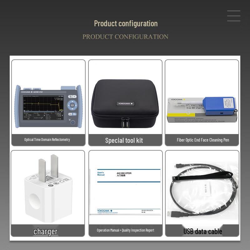 TOPULAN Yokogawa OTDR Fiber Optic Tester