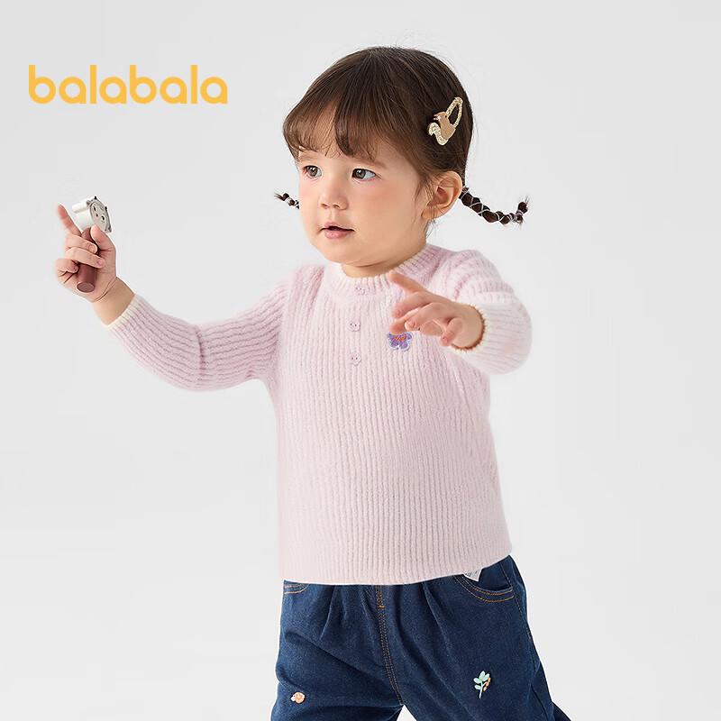 Вышитый вязаный базовый свитер для девочек Balabala