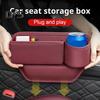 Ящик для хранения, заполнитель щелей в автомобильном сиденье с подстаканником, большая вместимость, простая установка, ящик для хранения щелей в сиденье с подстаканником для воды