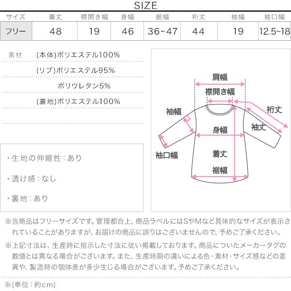 Женский свитшот Kobe Lettuce с короткими рукавами-фонариками долман, идеально подходящий для весны и лета, розовый [C7502], размер M