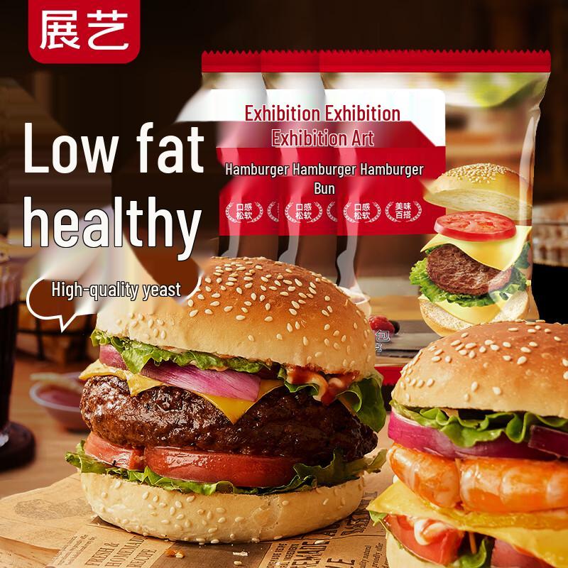 Zhan Yi Frozen Breakfast & Snack Pastries