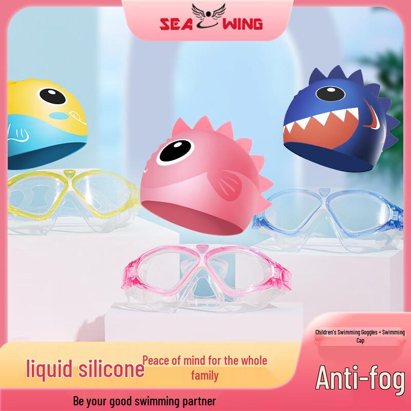SEA WING Kids' Cartoon Large Frame Swimming Goggles