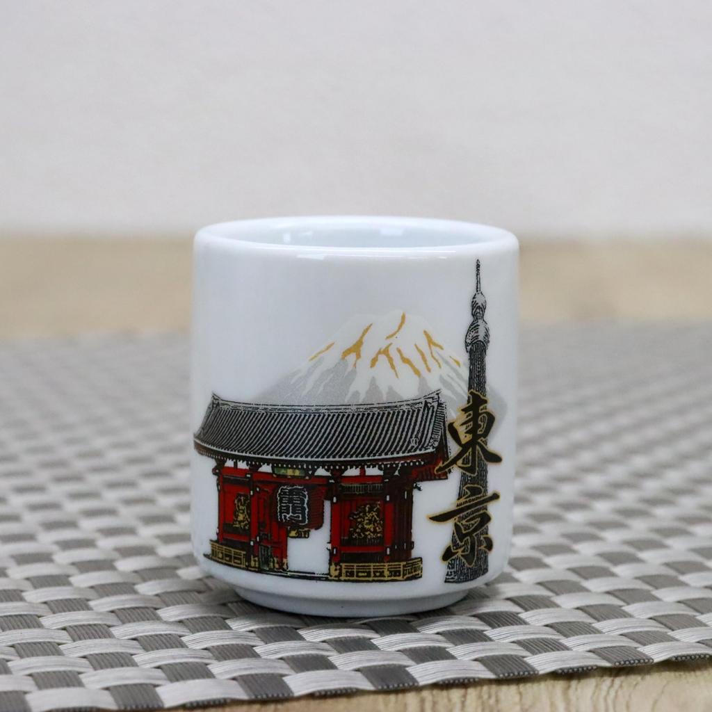 Castle Enterprise of 5 Sake Classic Japanese Made in Japan [Set Cups] Souvenir,