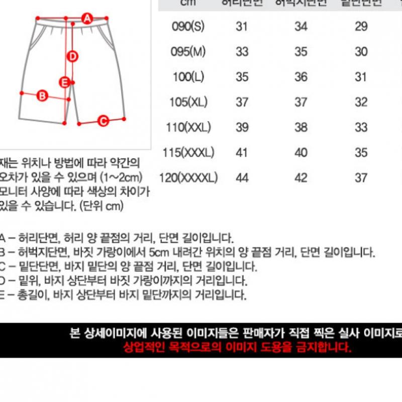 Adidas Шорты Fortore 23 Шорты