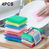 4 шт. Губка для протирания кухонного полотенца для посуды с антипригарным покрытием для удаления масла, цветная бытовая чистящая салфетка для протирания кухонные принадлежности