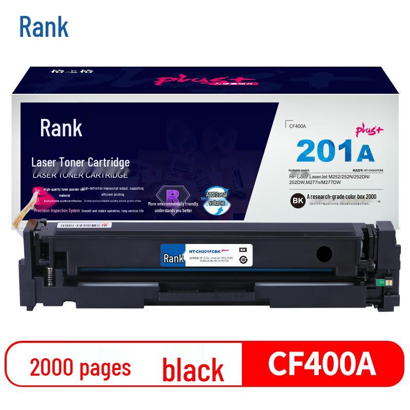 Gezhige Compatible HP CF400A/201A Black High-Yield Toner Cartridge