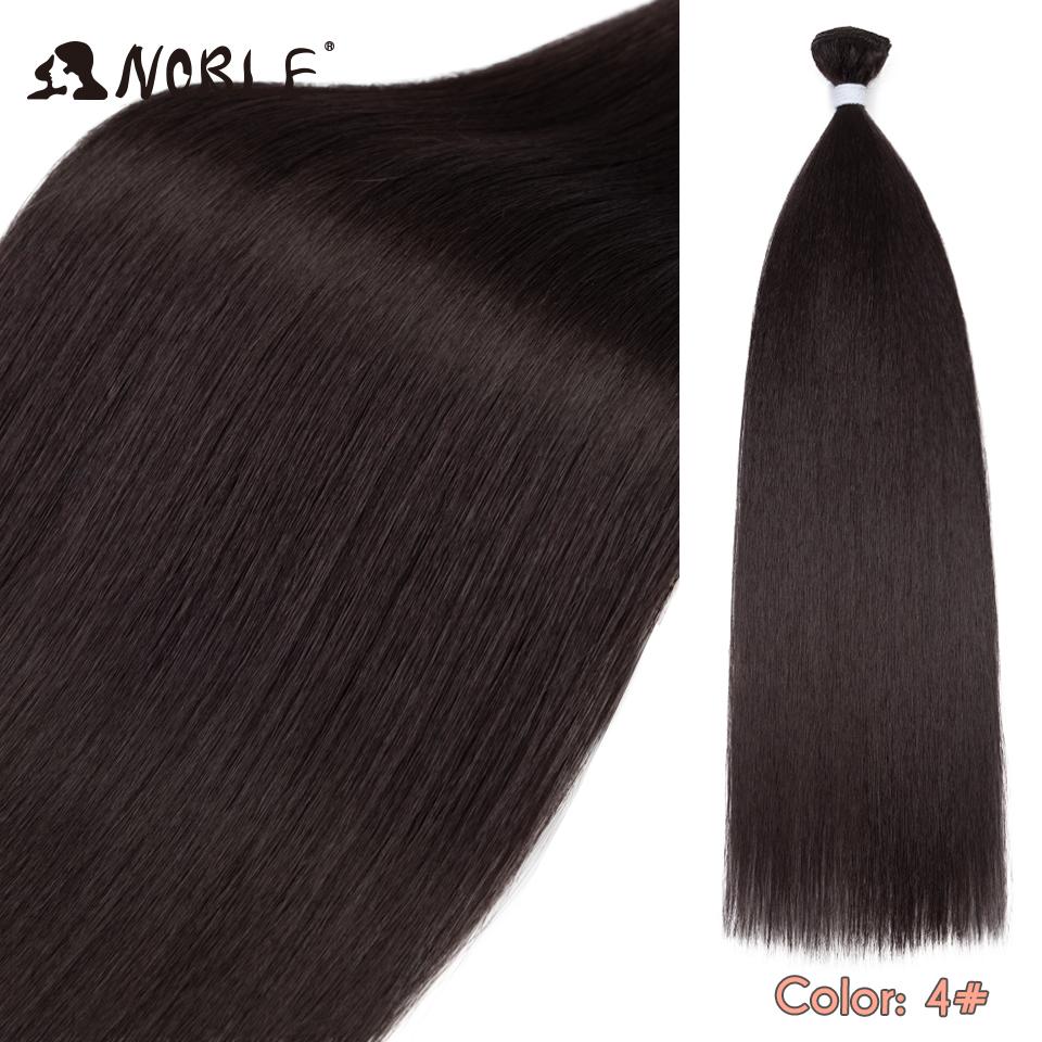 Noble Bundles Наращивание волос 36 дюймов Прямые яки пряди Омбре коричневые Синтетические волосы Длинное наращивание Волосы Синтетические трессы