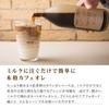 Rokumei Coffee Подарочный кофейный напиток Cafe Base Honey 500 мл x 1 в коробке Coffee au Lait Coffee au Lait Base Iced Coffee Gift Present 2-Pack (Черный & / / включен)