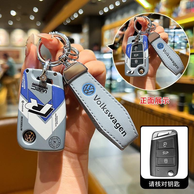 Для VOLKSWAGEN VW ABS Стиль Чехол-брелок для ключа автомобиля Оболочка Держатель пульта для VW Volkswagen Polo Tiguan Passat B5 B6 B7 Golf 4 5 6
