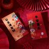 6Pcs Cartoon New Year Red Envelope Thickened Blessing Pocket Practical Lucky Money Bag  Kids Gift