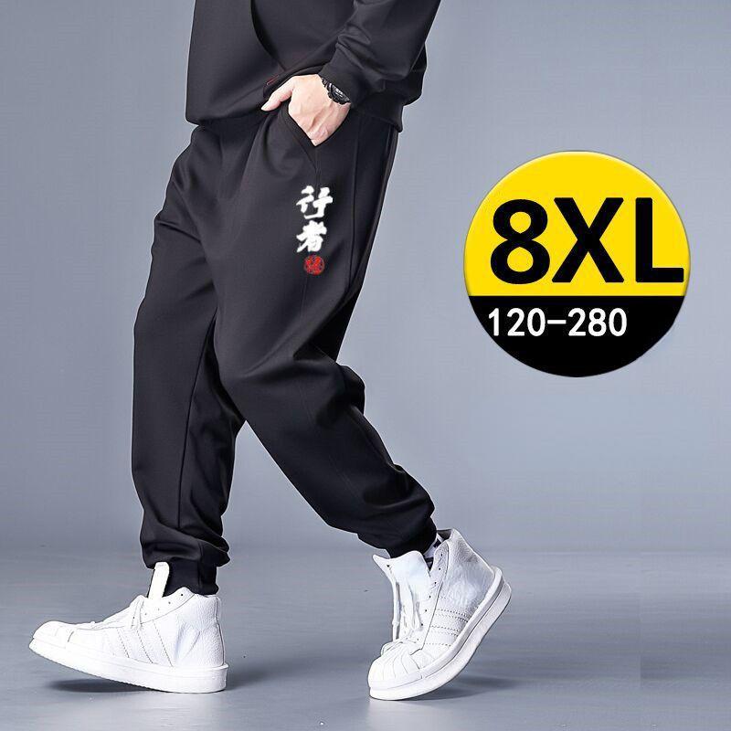 Fashion Large Size Men's Loose Large Size Sweatpants Men Plus Trousers Elastic Trend Skinny Drawstring Casual Trousers