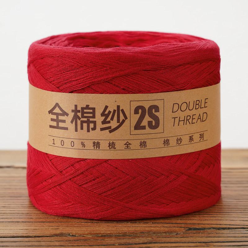 250 г/Клубок Пряжа для вязания из чистого хлопка 2S Пряжа для вязания крючком Рукоделие Проекты Сделай сам Детский шарф Свитер Бесплатная доставка Дропшиппинг