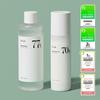 Heartleaf 77% Soothing Toner 350mL + Heartleaf 70% Daily Relief Lotion 200mL