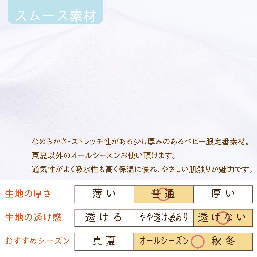 Cream de Coco Angel Wings Set Afghan for Newborns and Made in T2 Smooth Two-Piece Two-Way All-in-One [Crotch Snaps/2-Way] Babies, 100% Cotton, Japan,