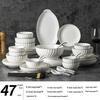 Набор столовой посуды Gebosi Nordic Ceramic из 47 предметов