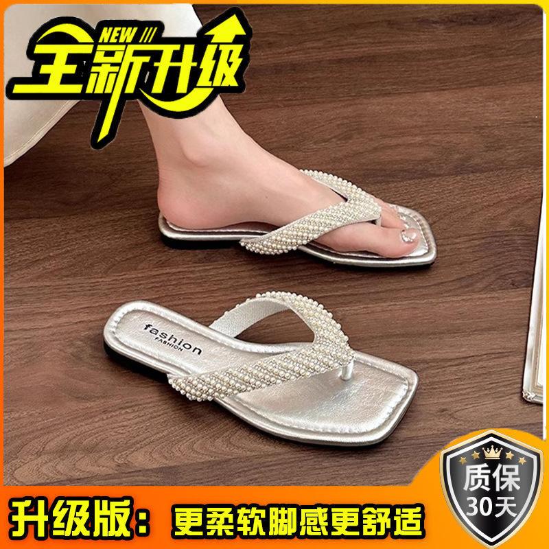 Летние французские новые шлепанцы со стразами 2025 года, полностью инкрустированные бриллиантами, для ношения на улице, с дизайном, подчеркивающим темперамент, с открытым носком, крутые шлепанцы
