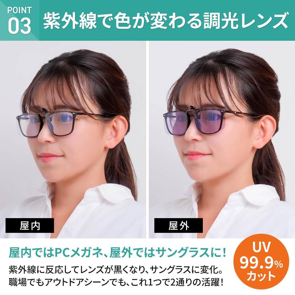 MEU care Очки, блокирующие синий свет Ваши глаза Солнцезащитные очки Очки для ПК Очки с защитой от ультрафиолета Блокируют УФ-лучи Очки для компьютера [Защитите здоровье]