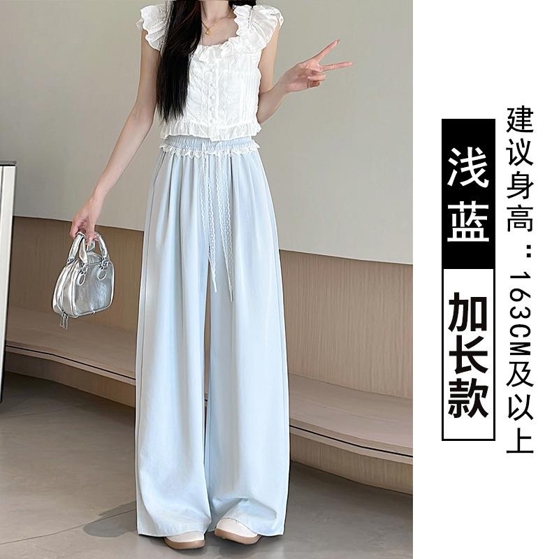 Lace-edged Ice Silk Wide-leg Pants Women's Summer Thin High-waisted Thin Loose-fitting Straight-leg Pants Casual Mopping Pants