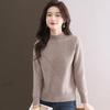 Женский осенне-зимний пуловер с коротким рукавом и высоким воротником, вязаный базовый топ свободного кроя