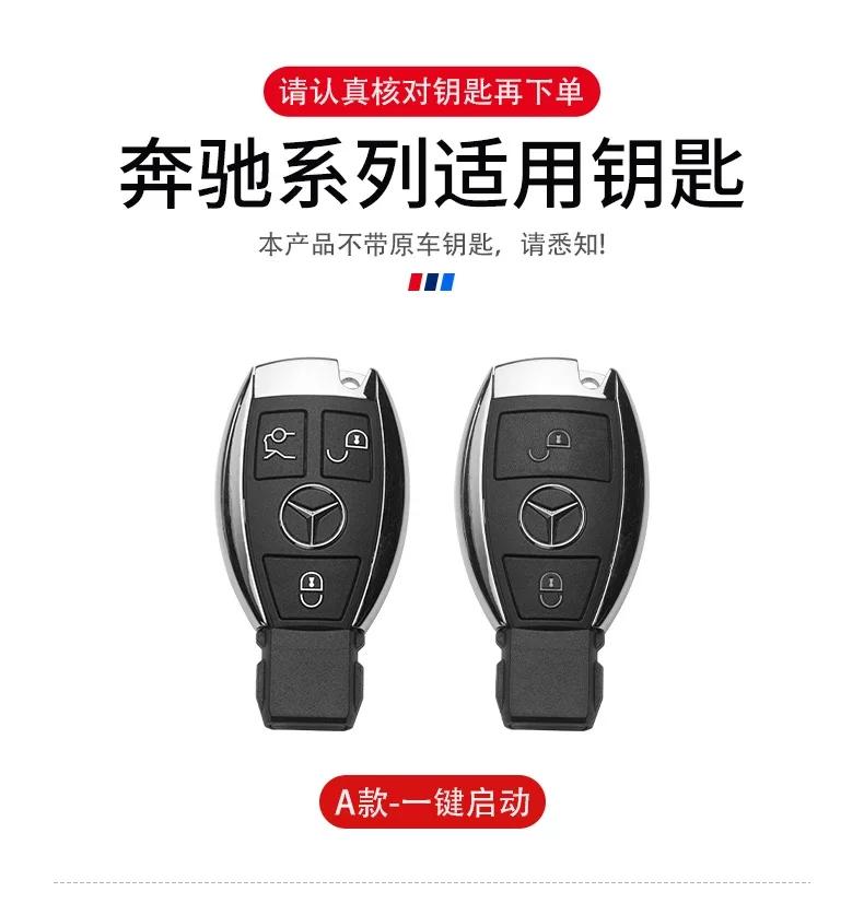 Fashion ABS New Styling Car Logo Remote Key Case Cover Shell For Mercedes Benz A B C S Class AMG GLA CLA GLC W176 W221 W204 W205 ZY3