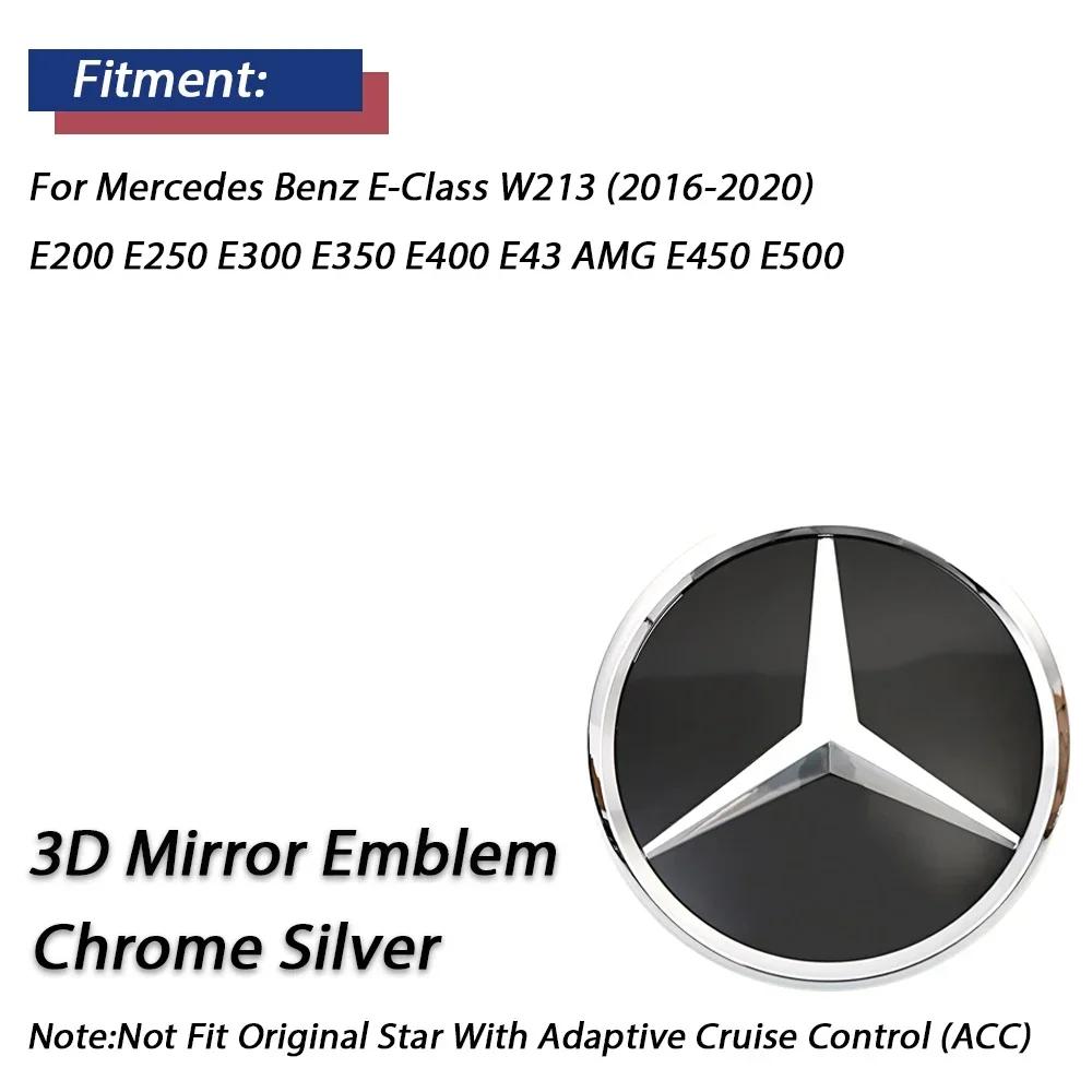 Горячая автомобильная наклейка Подходит для Mercedes Benz E-Class W213 2016-2020 E200 E250 E300 E350 E400 E43 AMG E450 E500 Новейший 3D Эмблема Аксессуар