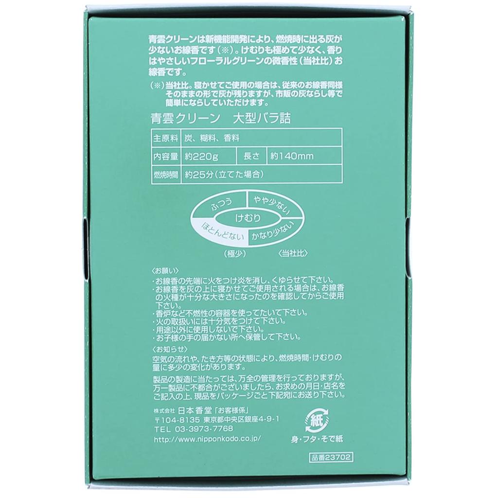 Seiun Clean Большая роза #23702