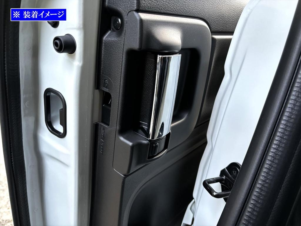 BRIGHTZ Chrome Inner Door Handle Cover for Flair Wagon Custom Style (One Side) MM54S/MM94S [INS-DHC-010-2PC]