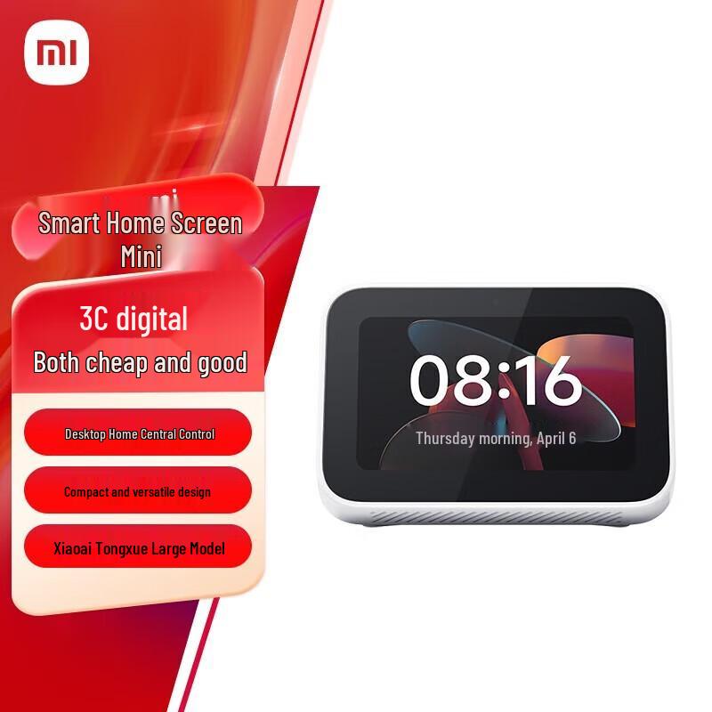 Xiaomi Smart Home Screen Mini with Xiao AI CN plug (adapter included)