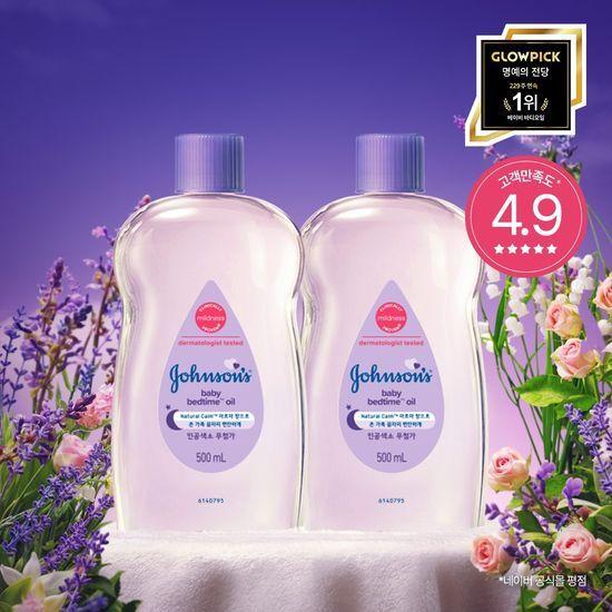 Johnson's Детское масло перед сном Double Plan 500мл+500мл