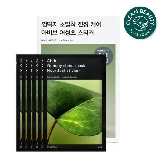 Маска Aviv Gum Crack Sheet Mask Houttuynia cordata наклейки 5 листов (+1 подарочный план)