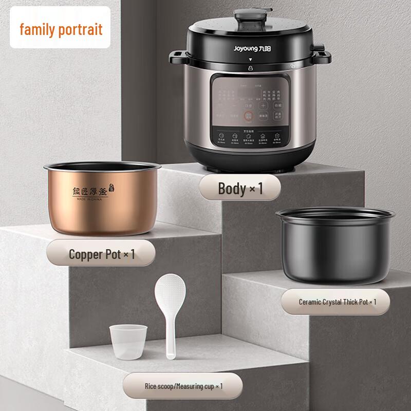 Joyoung 5L Multi-Function Electric Pressure Cooker CN plug (adapter included)