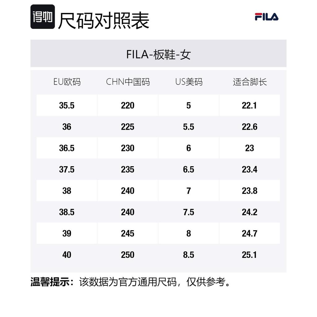 FILA Sneakers Gs Pink/White Women's F12W024401FPK