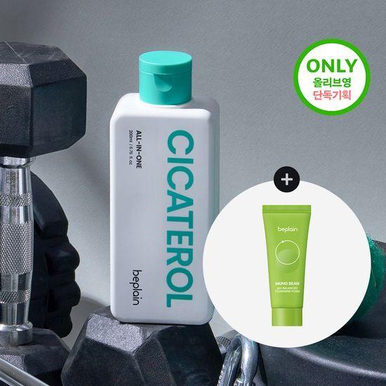 BEPLAIN Cicaterol Всё-в-одном 200 мл Специальный/Выбор 1 из 2 Отдельных продуктов