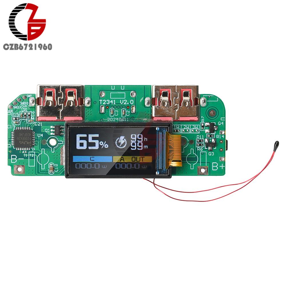 Модуль быстрой зарядки USB Type-C 22,5 В Зарядное устройство для литиевой батареи 3,7 В Материнская плата DIY Модуль портативного power bank Поддерживает PD/QC