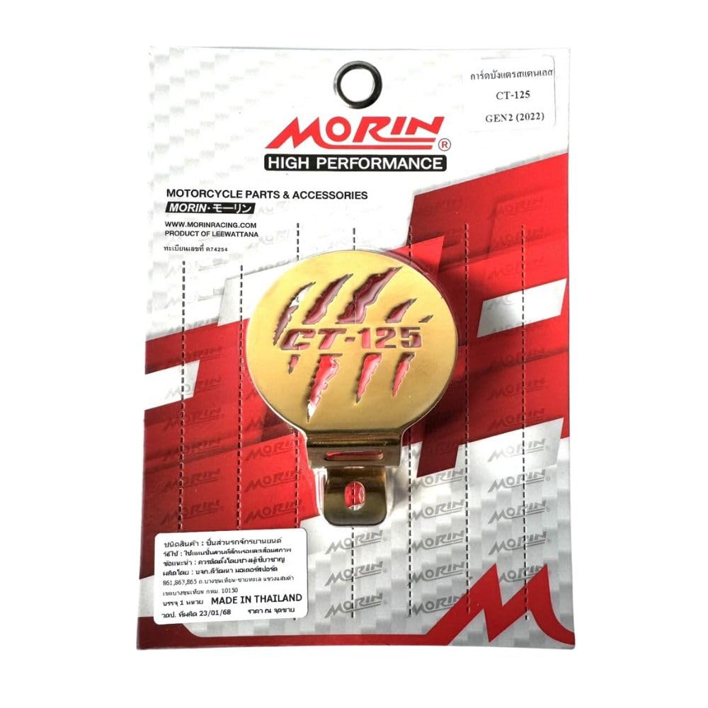 MORIN RACING Крышка клаксона для Honda Hunter Cab CT125 / Защита клаксона для HONDA CT125 JA55 JA65 (Серебряный)