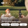 DJI Osmo Pocket 3 Стандартная версия (Китайская версия)