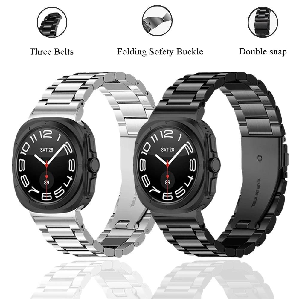 Ремешок для Samsung Galaxy Watch Ultra 47 мм, металлический браслет из нержавеющей стали, мужские и женские аксессуары или ремешок для часов Galaxy Watch Ultra