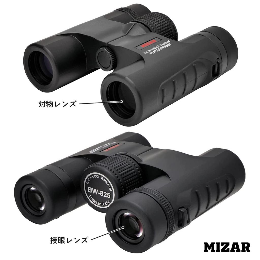 Waterproof Standard 8x 25mm Black MIZAR-TEC BW-825 Binoculars, Magnification, Aperture, Multi-Coated,