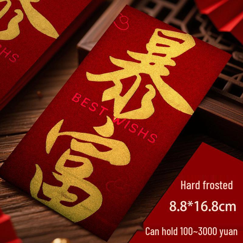 2026 Prosperity Red Envelope Bag - Creative High-End Frosted Texture, Universal Large Size for New Year & Spring Festival