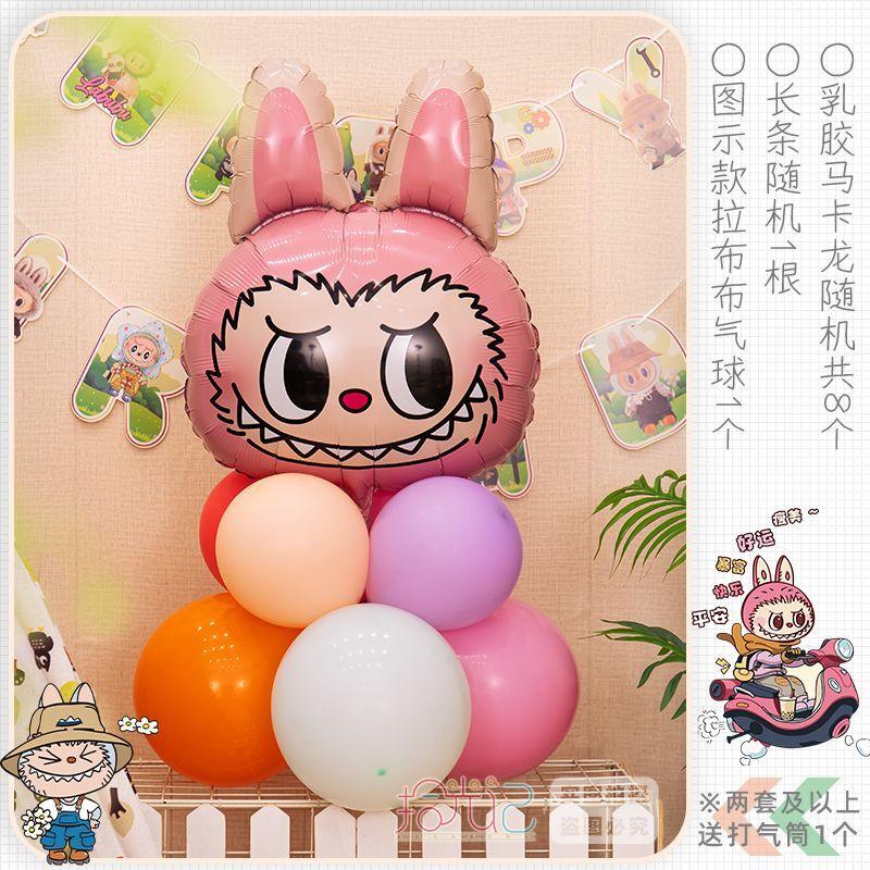 Колонна из воздушных шаров Лабубу, Оформление сцены для детского дня рождения, Принадлежности для вечеринки на первый день рождения девочки