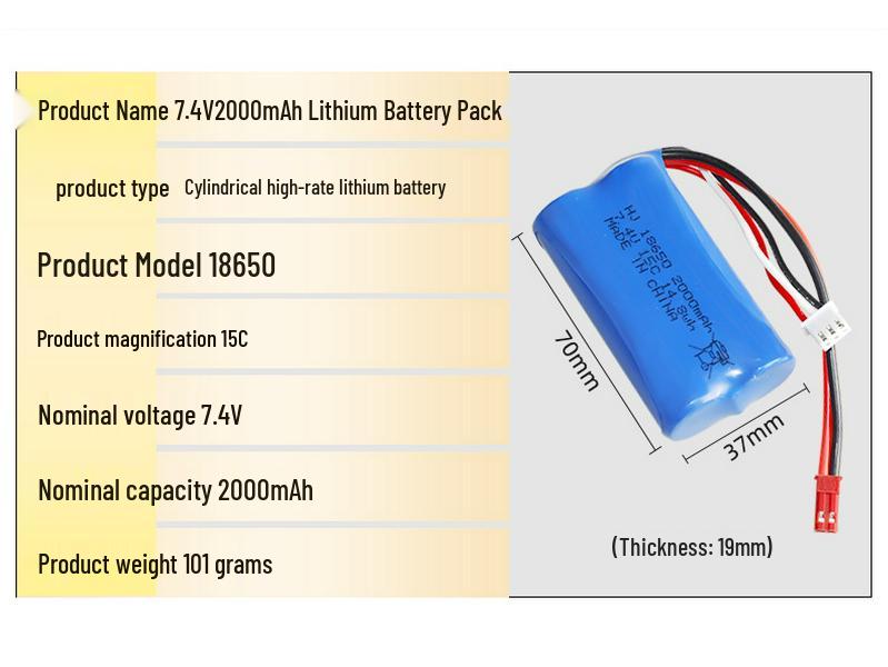 7.4V 18650 2000mAh Lithium Battery Pack for High-Speed Remote Control Off-Road Car 