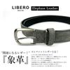 LIBERO Сделано в Японии Ремень из кожи слона и кожи химедзи с дырочками ls-252 (черный)