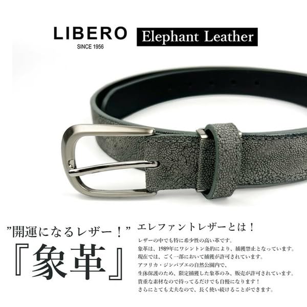 LIBERO Сделано в Японии Ремень из кожи слона и кожи химедзи с дырочками ls-252 (черный)